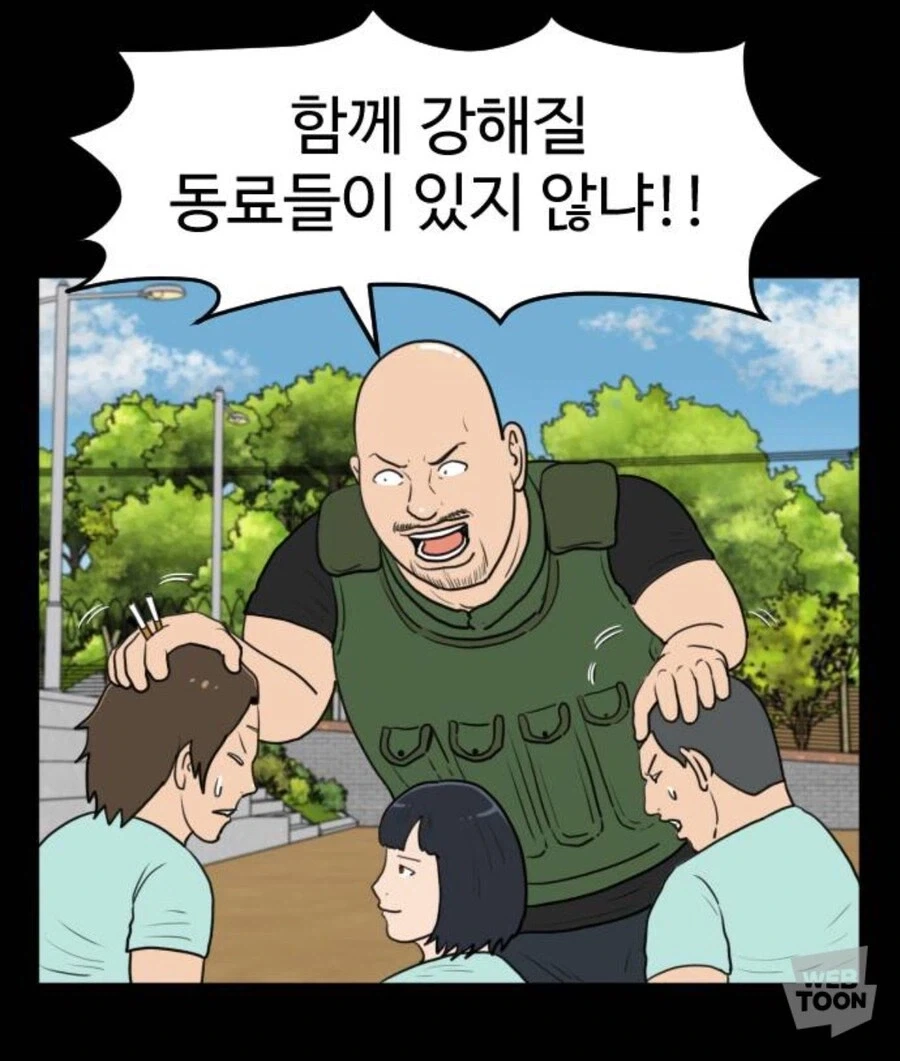 스터너 빌런이 인기 많은 이유_5.webp