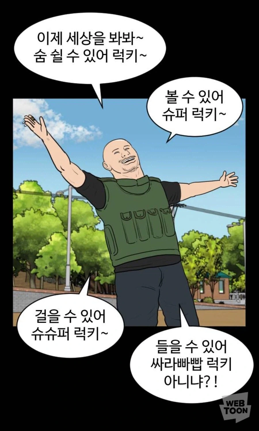 스터너 빌런이 인기 많은 이유_6.webp