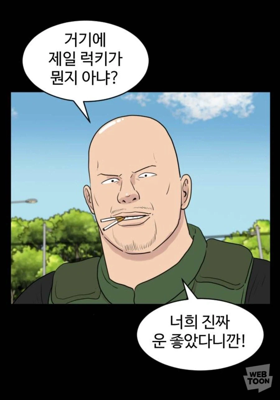 스터너 빌런이 인기 많은 이유_7.webp