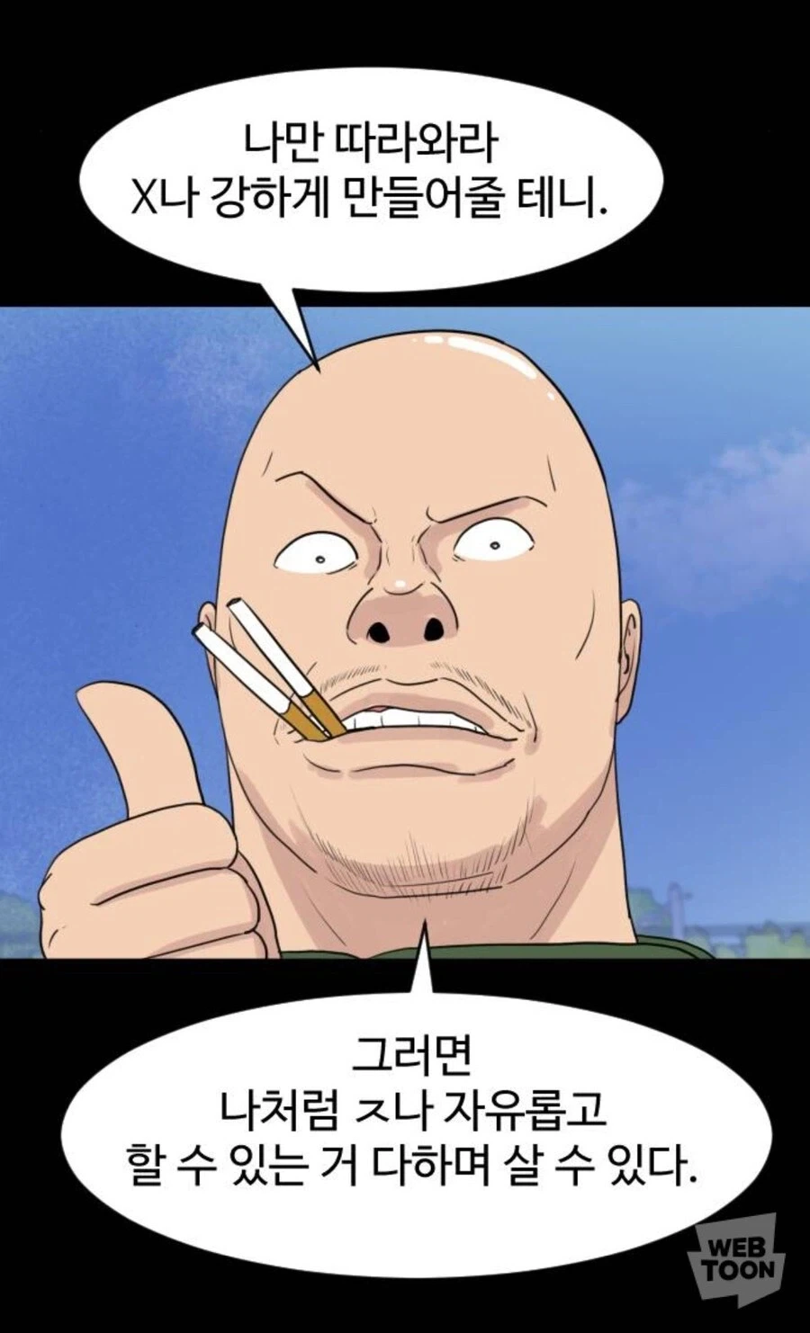 스터너 빌런이 인기 많은 이유_9.webp