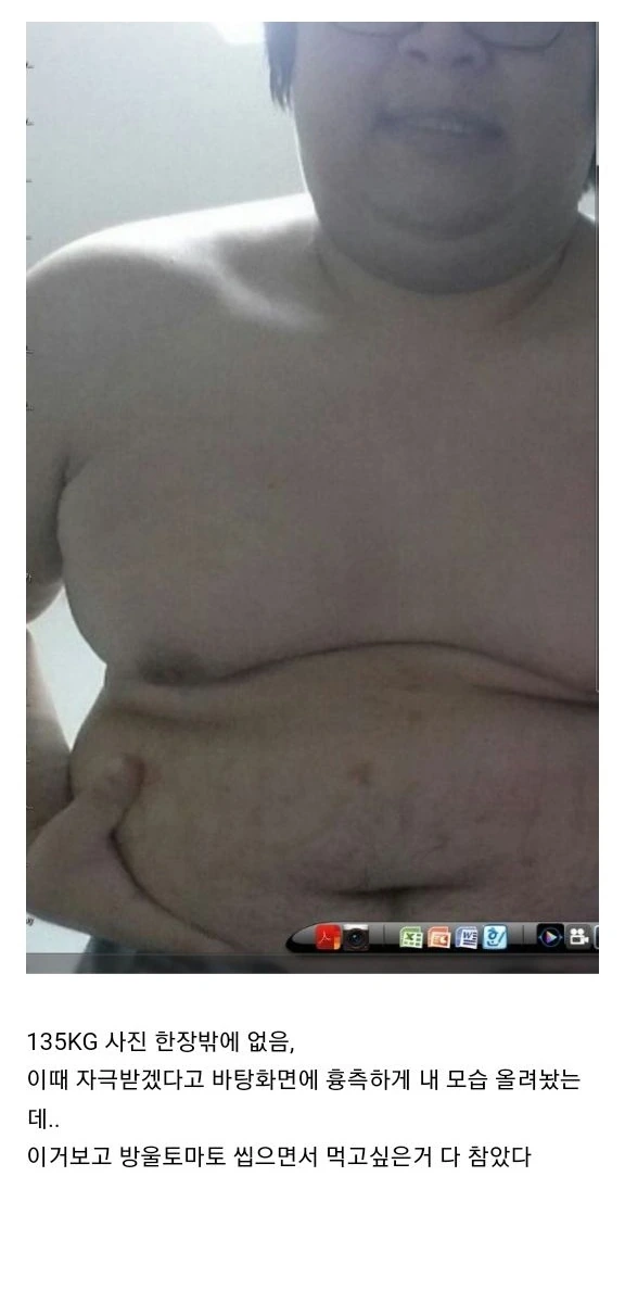 135kg → 83kg 다이어트 후기.jpg_6.jpg
