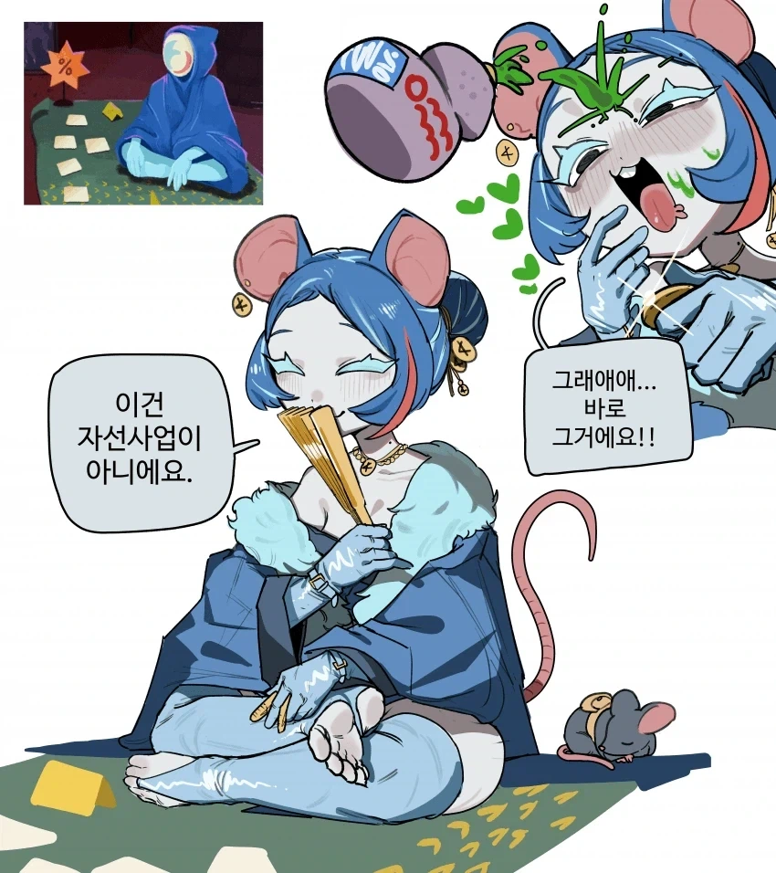 슬더스2 상인 여체화.jpg_1.webp