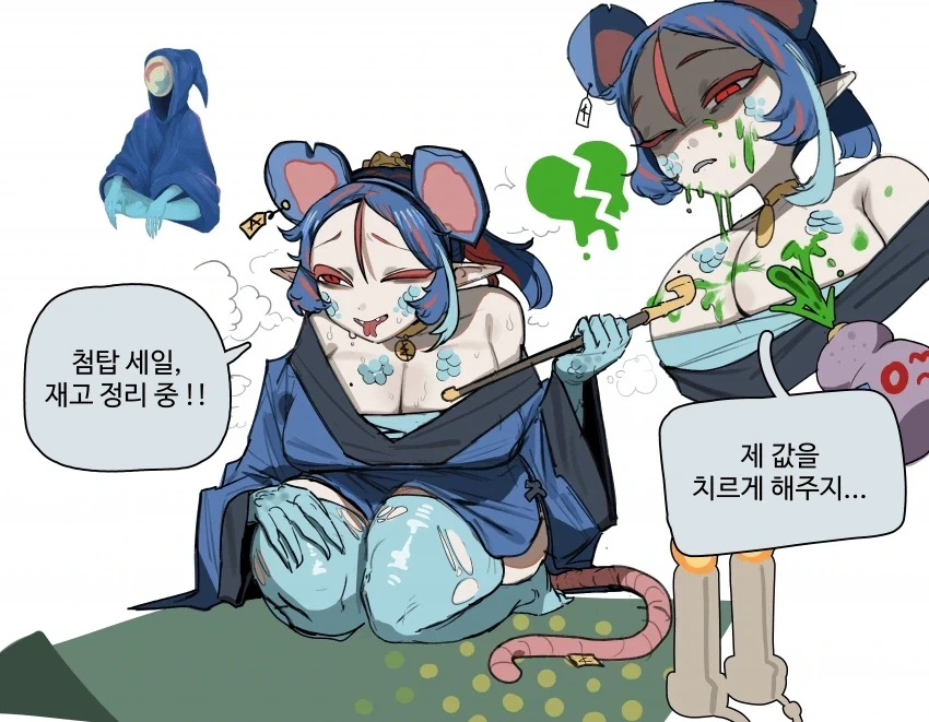 슬더스2 상인 여체화.jpg_2.webp