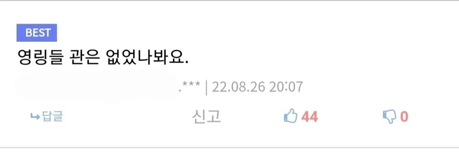 다스 베이더의 인생을 요약하는 댓글_2.webp