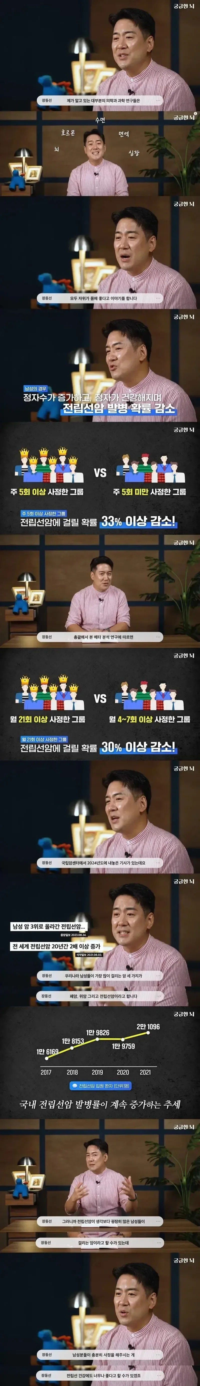 암 발생률을 33%나 줄여준다는 운동_1.webp
