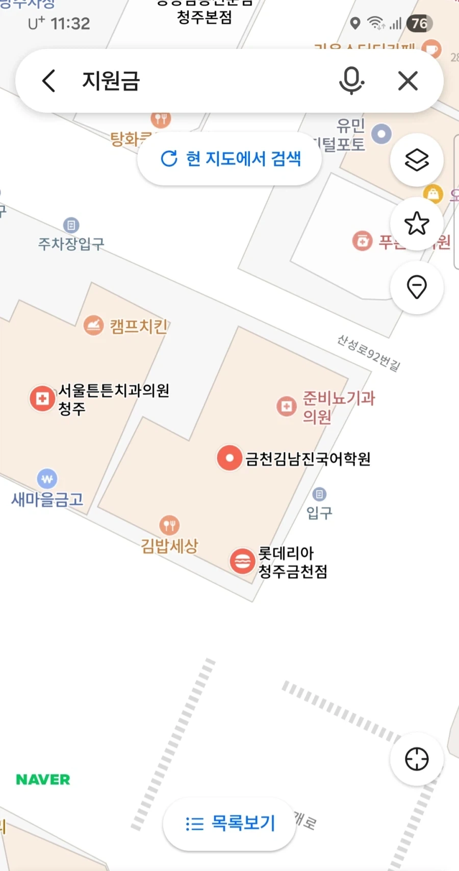세금이 사주는 햄버거_1.webp