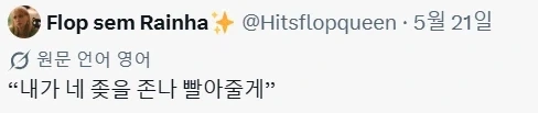 더보이즈 완결 이후 나오는 2차 창작이 왜이래_4.webp