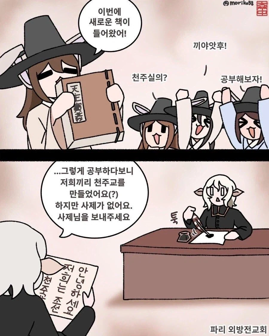 공부에 진심이었던 국가_1.webp