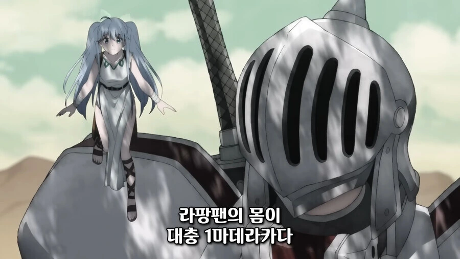 현대배경 아닌 소설 볼때 단위체계 표현 방법.jpg_1.jpg