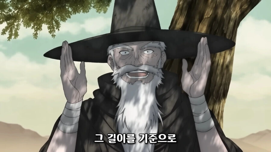 현대배경 아닌 소설 볼때 단위체계 표현 방법.jpg_4.jpg