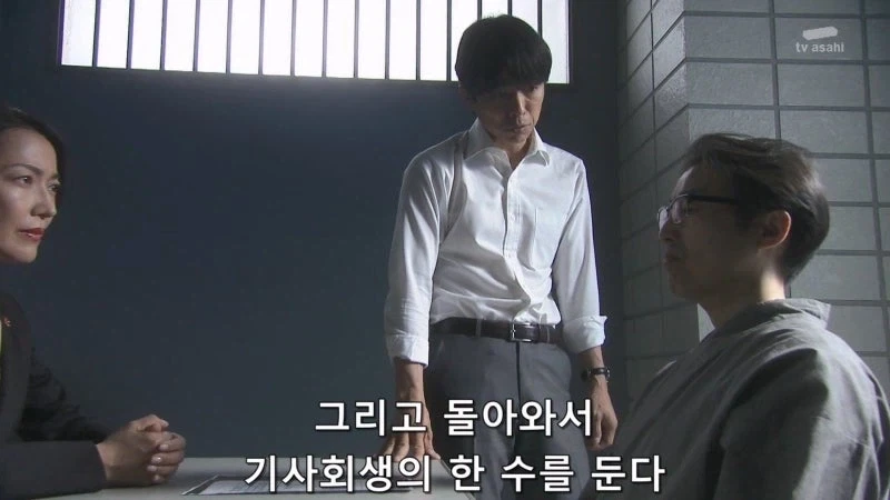 부정행위를 저지르다가 걸린 일류 바둑기사_6.webp