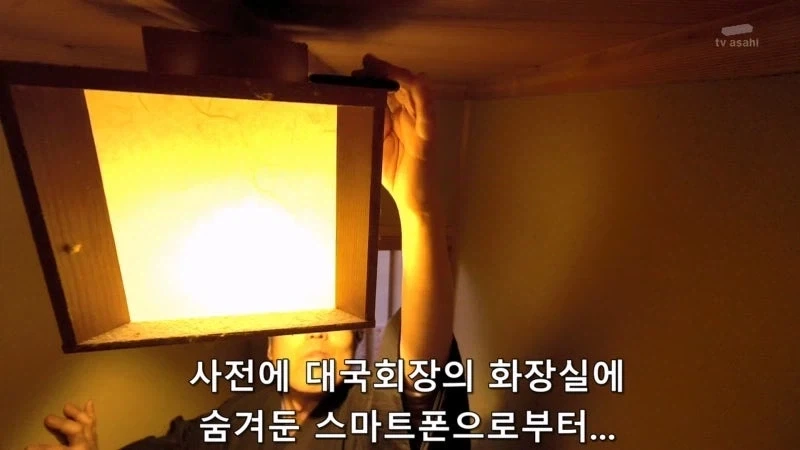 부정행위를 저지르다가 걸린 일류 바둑기사_8.webp