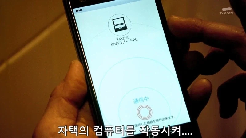 부정행위를 저지르다가 걸린 일류 바둑기사_9.webp