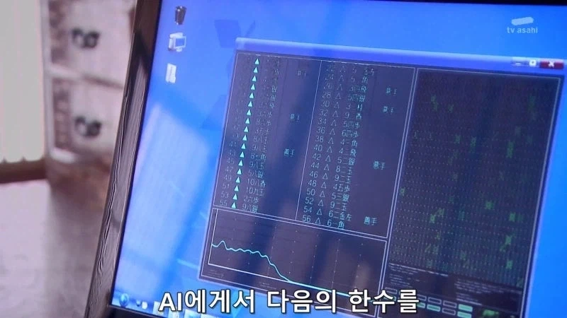 부정행위를 저지르다가 걸린 일류 바둑기사_11.webp