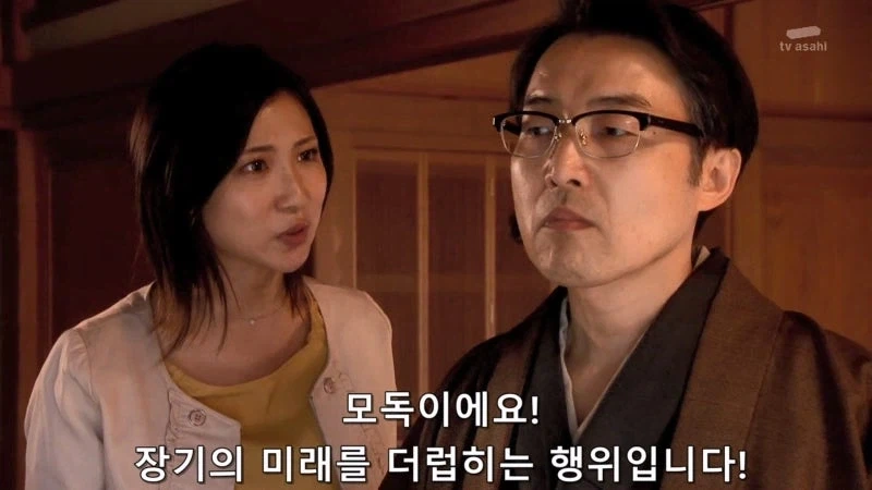 부정행위를 저지르다가 걸린 일류 바둑기사_14.webp