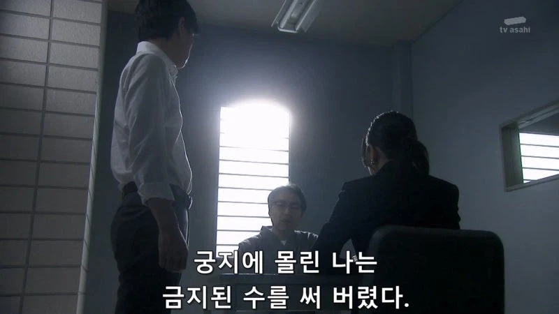 부정행위를 저지르다가 걸린 일류 바둑기사_18.webp