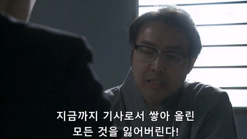 부정행위를 저지르다가 걸린 일류 바둑기사_19.webp