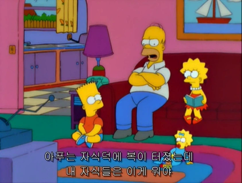 자식들에게 듣고 싶었던 말_4.webp
