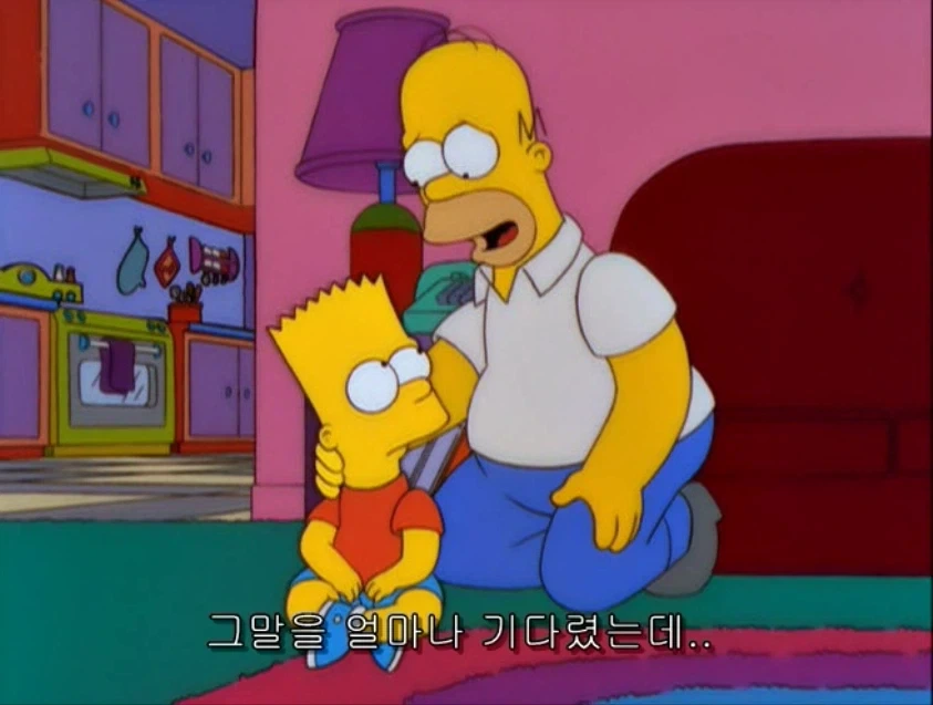 자식들에게 듣고 싶었던 말_7.webp