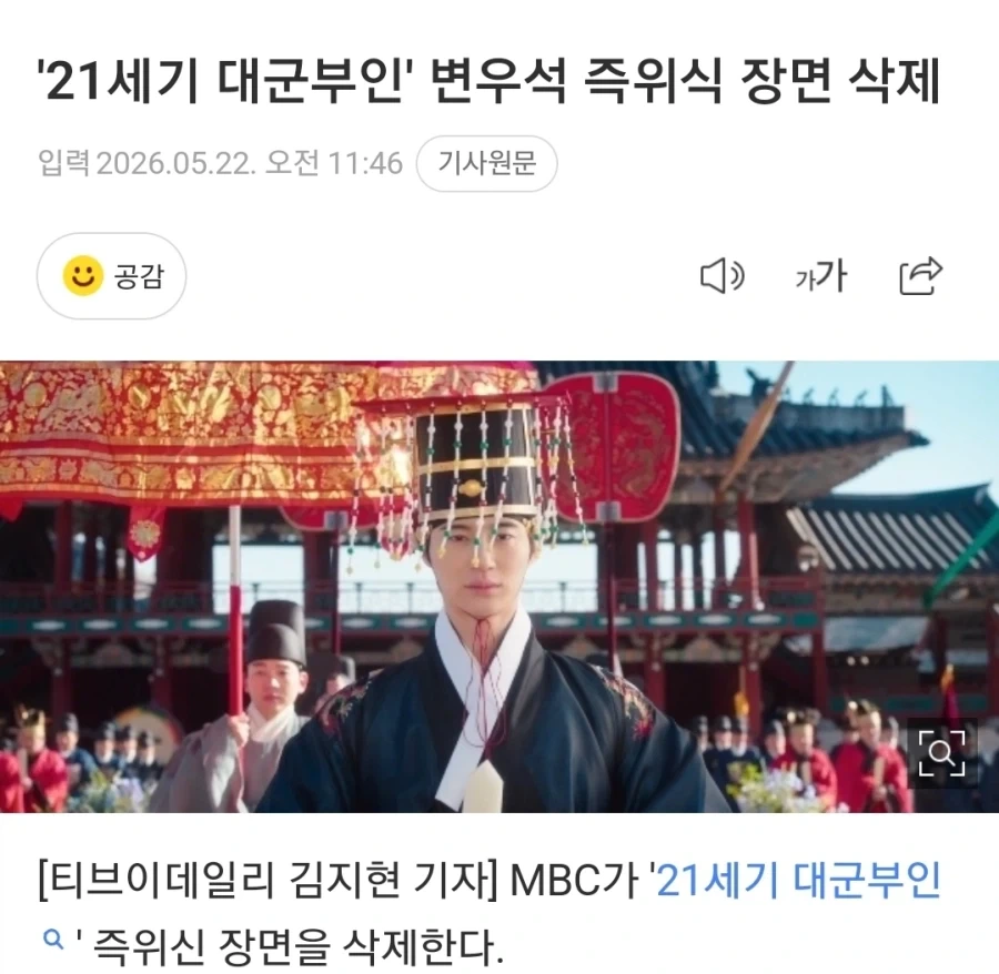 대군부인 기싸움 오지네 ㅋㅋㅋㅋㅋㅋㅋ_1.webp