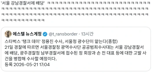이런걸 보고