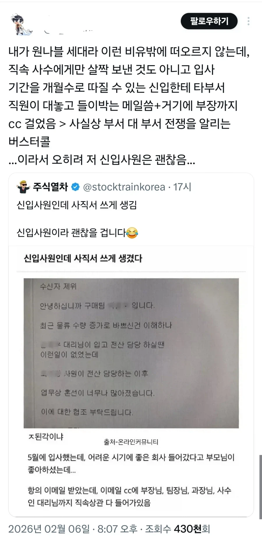 WWE였는데 WW2가 되버린 상황.JPG_2.webp