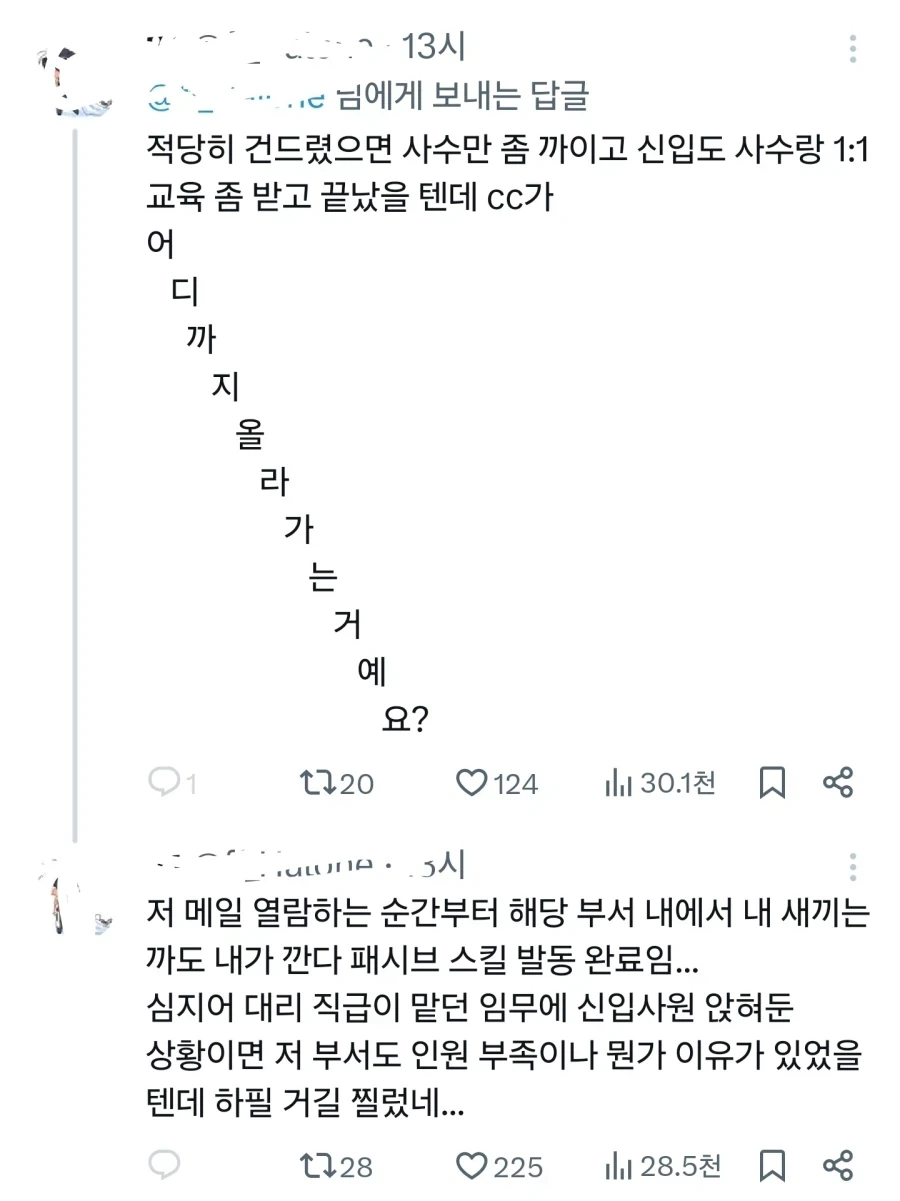 WWE였는데 WW2가 되버린 상황.JPG_3.webp