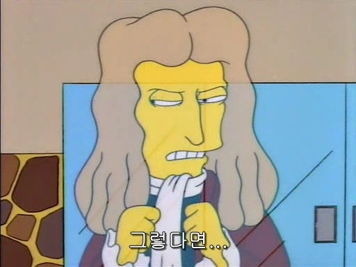 호머가 다른 여자와 결혼을 했다면_12.webp