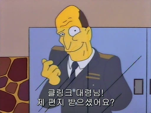 호머가 다른 여자와 결혼을 했다면_14.webp