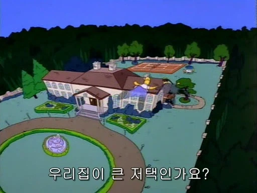 호머가 다른 여자와 결혼을 했다면_21.webp