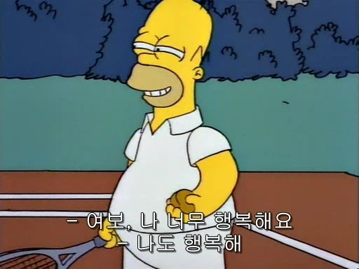 호머가 다른 여자와 결혼을 했다면_24.webp