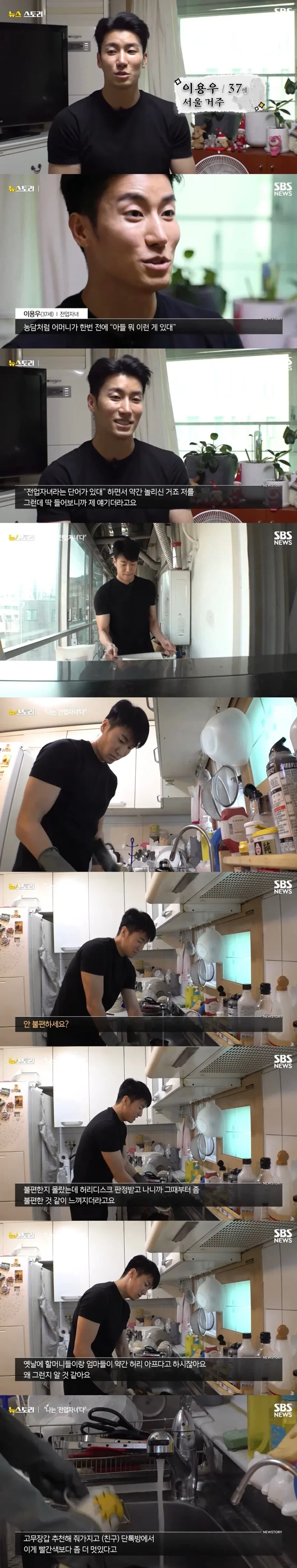 열심히 노력하는 전업자녀_1.webp