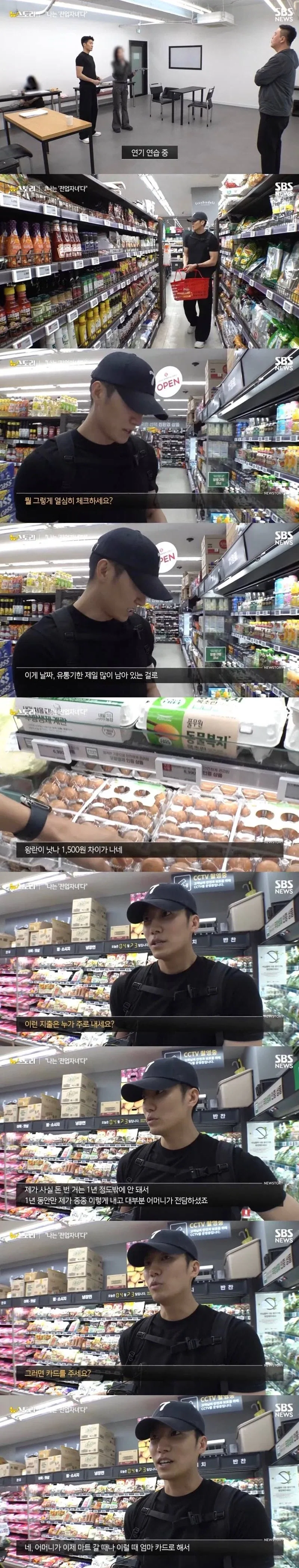 열심히 노력하는 전업자녀_4.webp