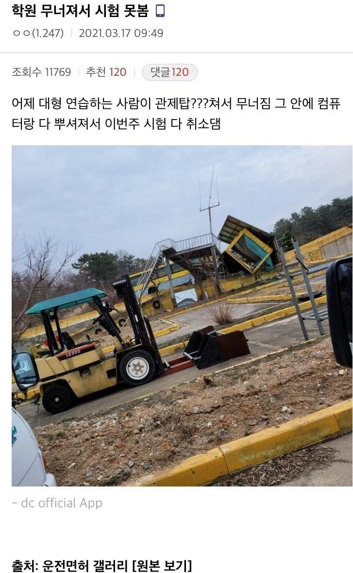 오우....스폰지밥.... 왜그랬어요........_1.webp