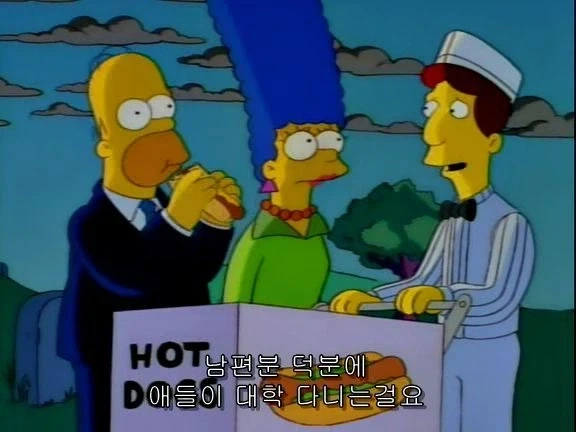 남편분 덕분에 애들이 대학을 갔어요_10.webp