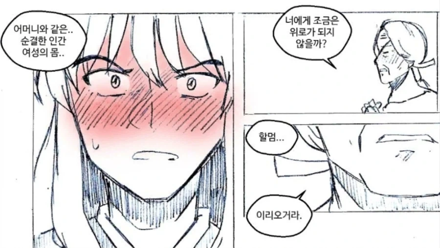 트릭컬)후방) 란 :