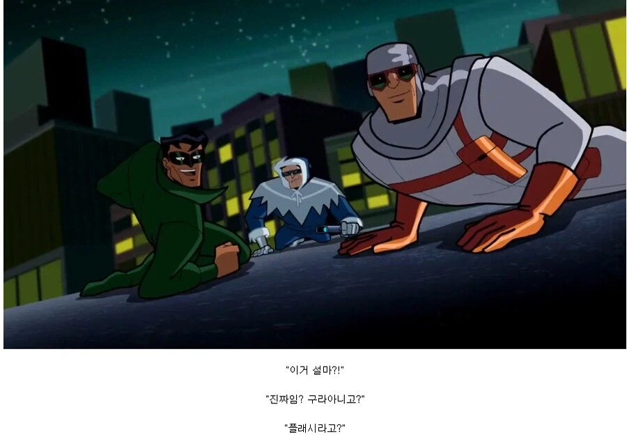 더보이즈) 홈랜더가 디시 세계관에 가면 오히려 빌런들 선에서 컷 당할것 같음_3.webp