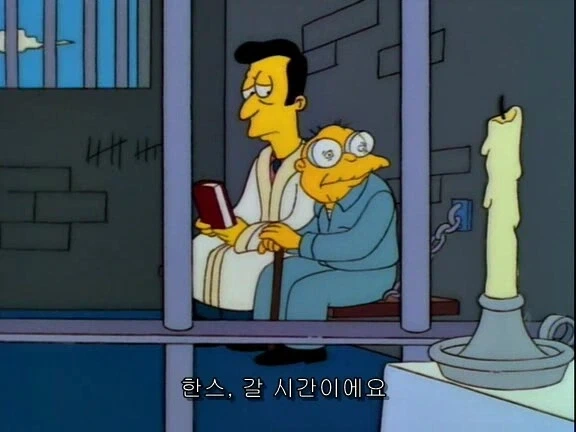 사형수의 마지막 식사_4.webp