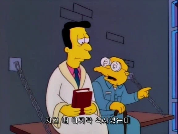 사형수의 마지막 식사_5.webp