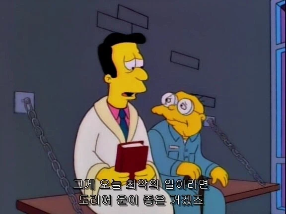 사형수의 마지막 식사_6.webp