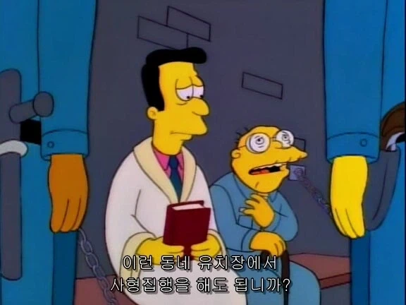 사형수의 마지막 식사_7.webp