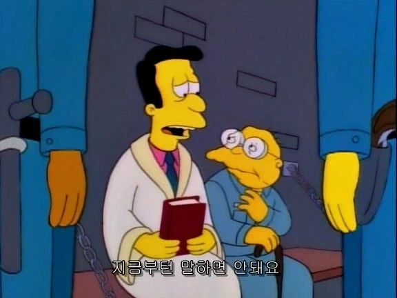 사형수의 마지막 식사_8.webp
