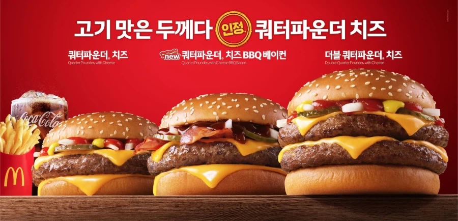 야드-파운드 단위계 유지해도 인정인 부분.jpg_1.webp