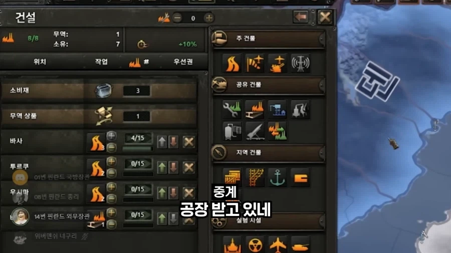 고인물 20명끼리 전략 멀티 내전하면 벌어지는 일.jpg_17.webp