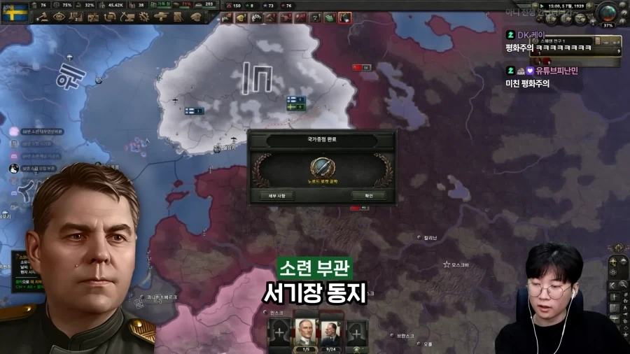 고인물 20명끼리 전략 멀티 내전하면 벌어지는 일.jpg_19.webp