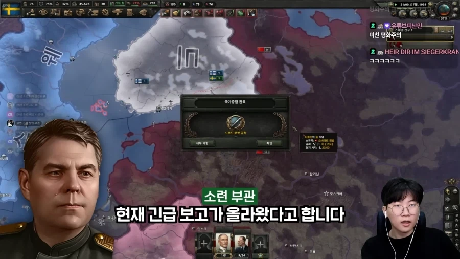고인물 20명끼리 전략 멀티 내전하면 벌어지는 일.jpg_20.webp