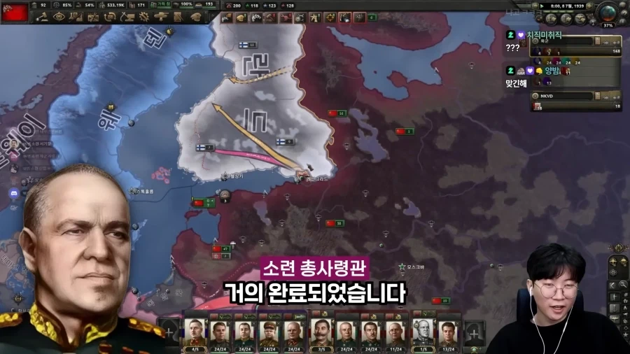 고인물 20명끼리 전략 멀티 내전하면 벌어지는 일.jpg_22.webp