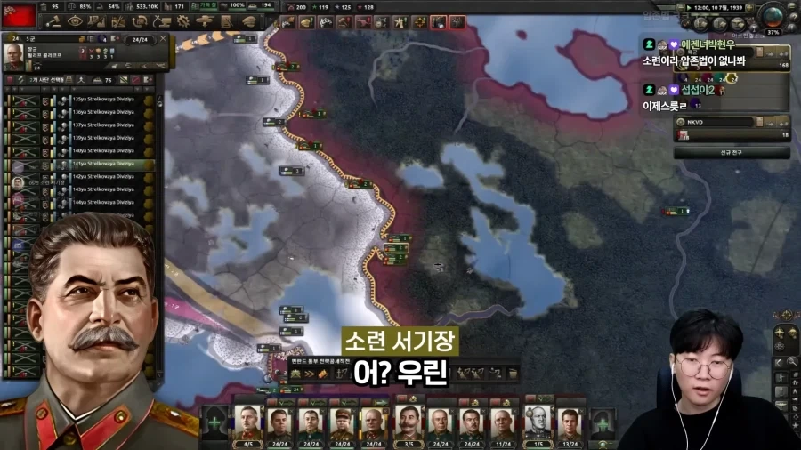 고인물 20명끼리 전략 멀티 내전하면 벌어지는 일.jpg_25.webp