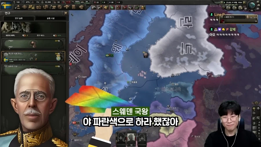 고인물 20명끼리 전략 멀티 내전하면 벌어지는 일.jpg_28.webp