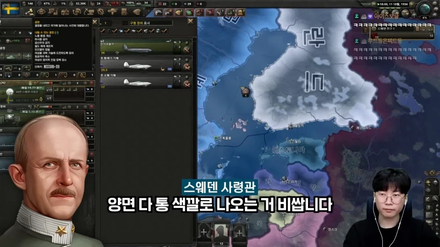 고인물 20명끼리 전략 멀티 내전하면 벌어지는 일.jpg_29.webp